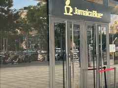 -Jamaicablue Coffeeshop(中央广场店)