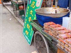 门面-马文章胖子甑糕(洒金桥店)