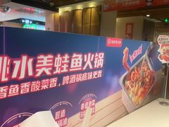 -海底捞火锅鲜切牛肉主题店(长寿路店)