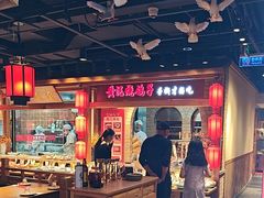 -鸽子窝(黄村店)