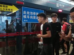-北大街(地铁站)