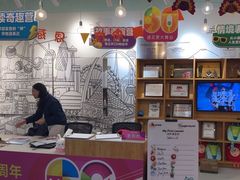 -英孚教育青少儿(福田区委中心)