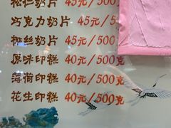 -上海哈尔滨食品厂(淮海中路店)