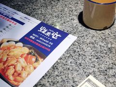 -蛙来哒(东城万达店)