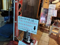 -老龙亭拉面店