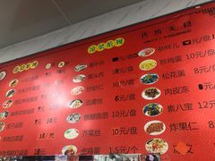 -大姨捞面(新安花园店)