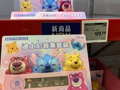 -山姆会员商店(西溪店)