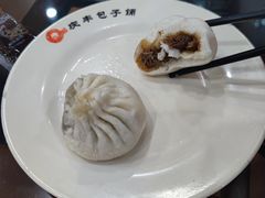 猪肉大葱馅儿包子-庆丰包子铺(和平里店)