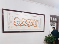 -蒋经国旧居