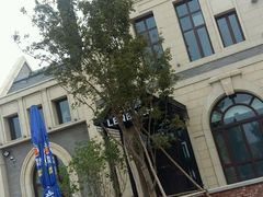 门面-LENBACH兰巴赫西餐啤酒坊(大连东港店)
