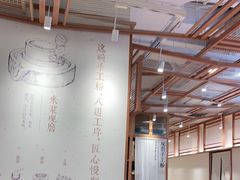 大堂-小满手工粉(上海维璟广场店)