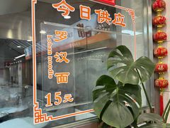 -龙华素斋(龙华路店)