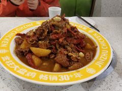 -金柱大盘鸡(和田二街店)