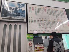 -义顺牛奶公司(新马路老店)