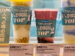 -Blueglass酸奶(华贸购物中心店)