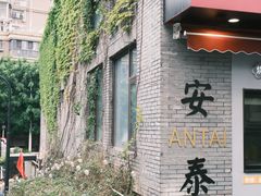 -烟台山景区