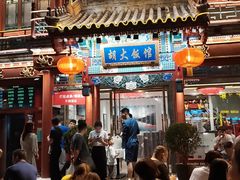 大堂-胡大饭馆 24h(簋街总店)