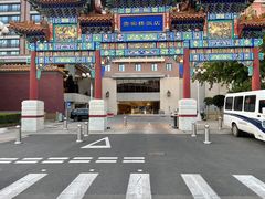 -北京饭店