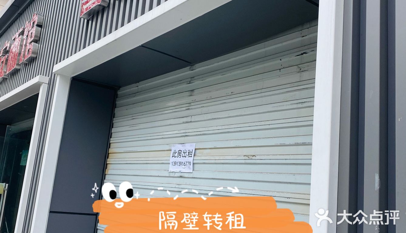 [调皮]久享吃 ｜ 一家让隔壁转租的炸串店？