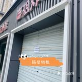 [调皮]久享吃 ｜ 一家让隔壁转租的炸串店？