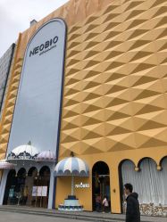 -奈尔宝·儿童乐园·亲子餐厅(鄞州万达店)