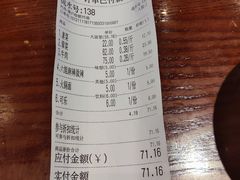 -成都你六姐·牛肉冒菜(城市集市合生汇店)