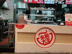 -永和大王(杨高中路店)