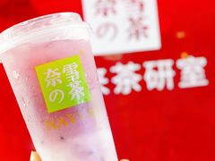 霸气酸奶红石榴-奈雪的茶(市百一店)