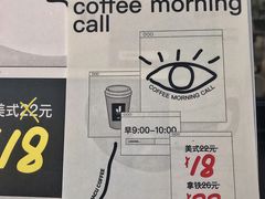 -卖呆儿咖啡(望京店)