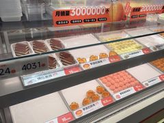 -東更道点心行(大悦城店)