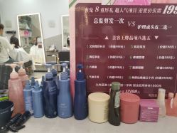 -吉艺心专业美发造型