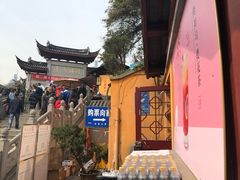-鸡鸣赐茶(鸡鸣寺路店)