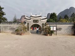 -南武当山景区