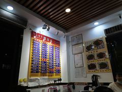 -巧美面家(东华西店)
