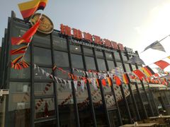 -凯德瑞花园餐厅(大唐芙蓉园店)