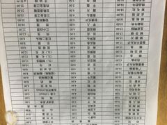 菜单-渝味黄姐火锅(黄泥村店)