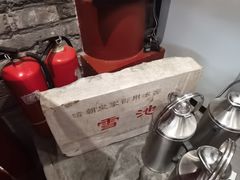 -皇家冰窖小院(什刹海店)