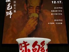 -汉艺唐风茶艺培训(联发华美空间店)