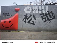 -皇城恒隆广场