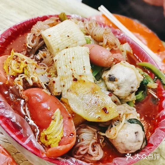 宏运麻辣拌(新城店)