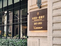 -南麓·浙里(外滩店)