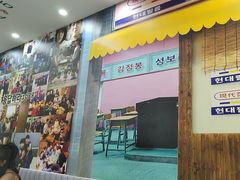 -三餐季年糕火锅(韩乐坊店)