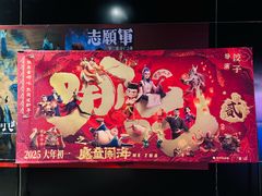 -星恒影城