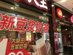 -BHG时尚百货(望京店)
