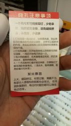 -艺耳美专业穿耳洞打耳洞穿孔