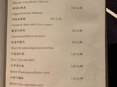 -萬國春·中菜馆(颐和公馆店)