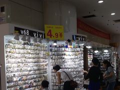 -泰康仰忠精品批发城