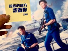 -英皇电影城(英皇集团中心IMAX店)