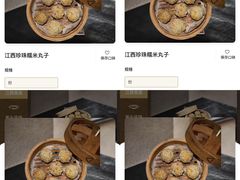 -银泰百货(海宁店)