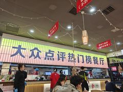 -亿牌牌东北烧烤(怀特店)